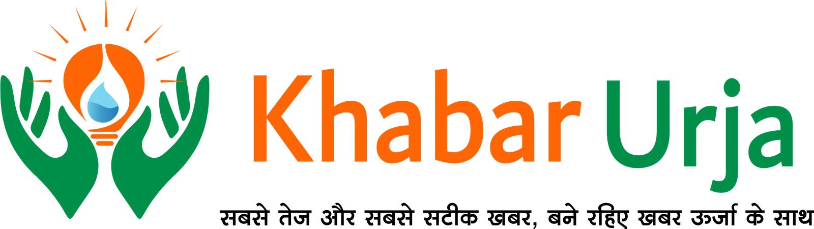 Khabar Urja