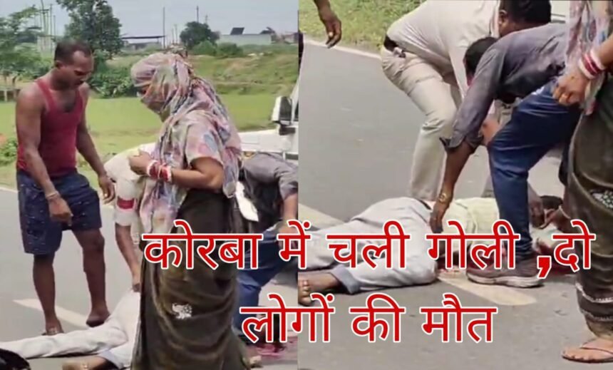 हरदी बाजार क्षेत्र में दिनदहाड़े चली गोली दो लोगों की मौके पर ही दर्दनाक मौत, आरोपी गिरफ्तार