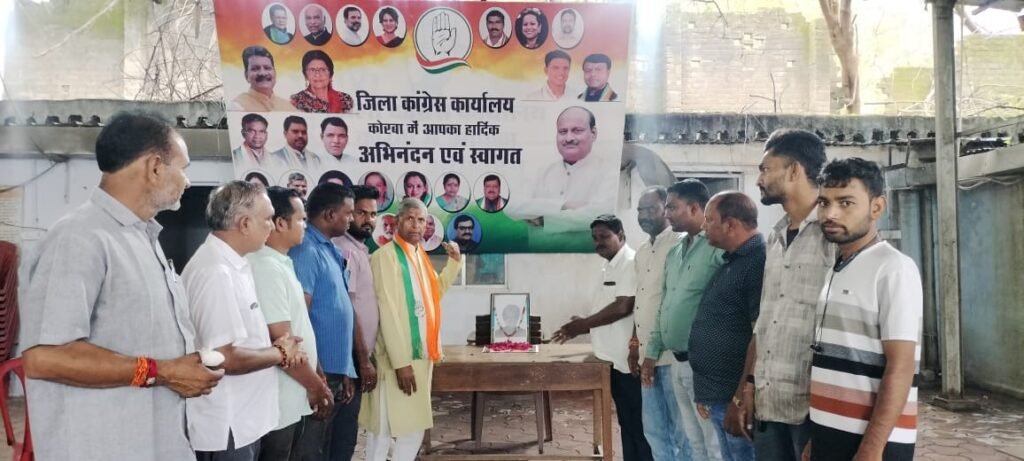 जिला कांग्रेस कार्यालय में पूर्व प्रधानमंत्री डॉ मनमोहन सिंह की 93 जयंती मनाया गया