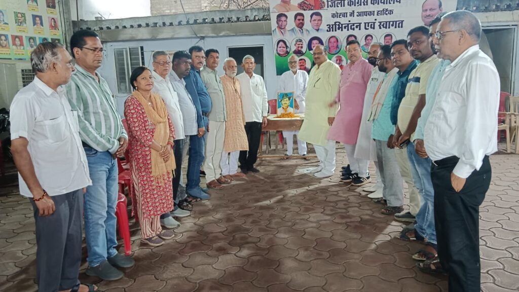 टीपी नगर स्थित जिला कांग्रेस कार्यालय में मनाया गया शहीद भगत सिंह की 118 वीं जयंती