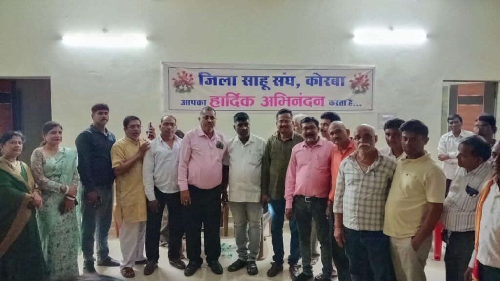 तहसील साहू संघ कोरबा के पालूराम बने अध्यक्ष