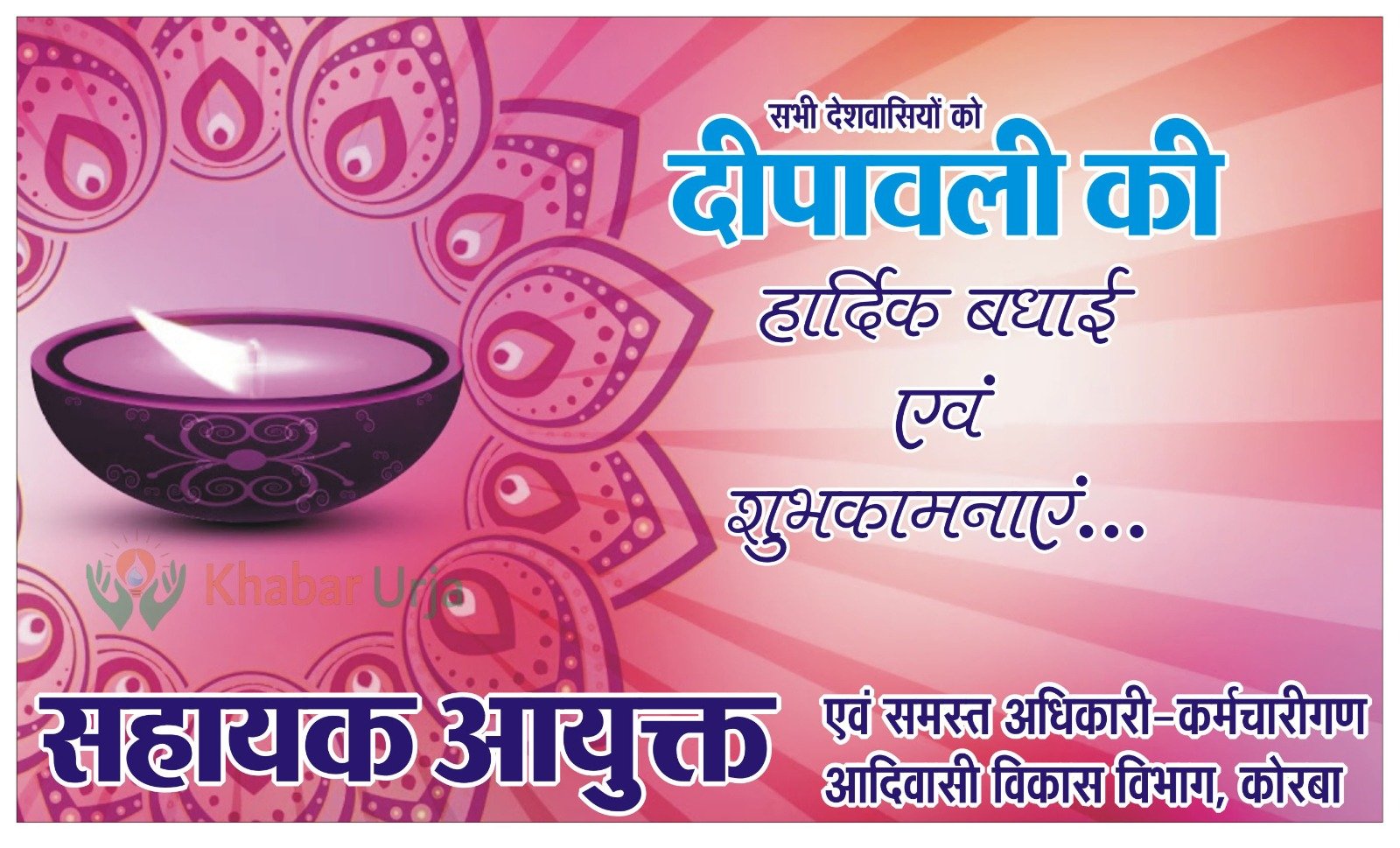 WhatsApp Image 2025-10-08 at 13.11.40_021d963f