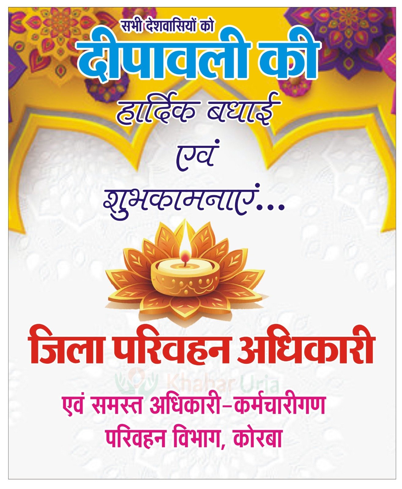 WhatsApp Image 2025-10-08 at 13.11.41_eb9a24e1