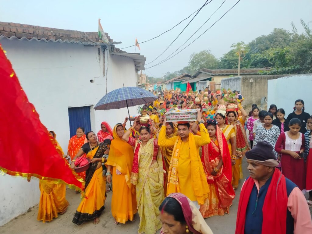 श्रीमद् भागवत महापुराण कथा यज्ञ पर परसाभाठा वार्ड में निकाली गई कलश यात्रा