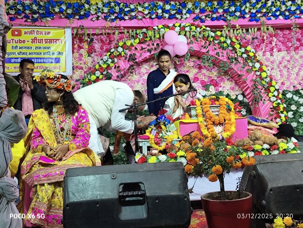 श्रीमद् भागवत कथा का हुआ समापन, झांकियां रही आर्कषण का केंद्र, श्रद्धालु हुए भाव-विभोर