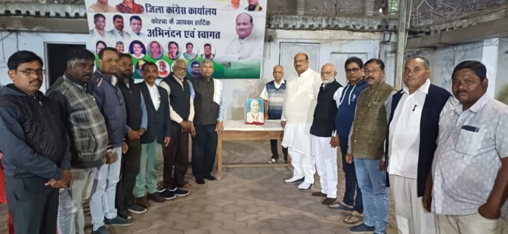 जिला कांग्रेस कार्यालय में लौह पुरुष सरदार वल्लभ भाई पटेल का 75वीं पुण्यतिथि मनाया गया
