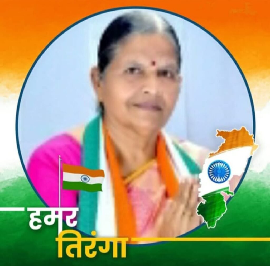 महिला कांग्रेस शहर जिला अध्यक्ष कुसुम द्विवेदी ने दी देशवासियों को 77 वे गणतंत्र दिवस की बधाई एवं शुभकामनाएं