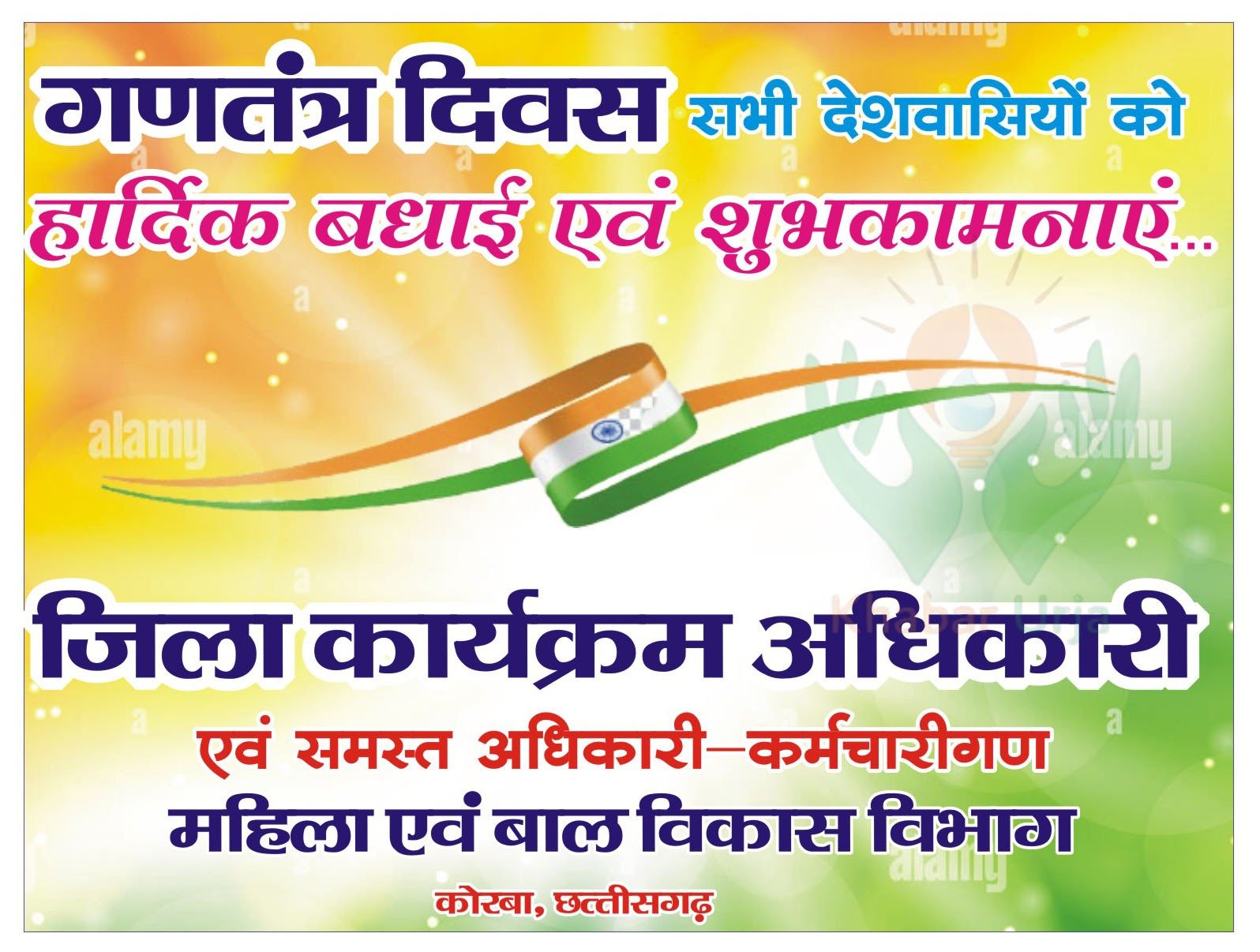 WhatsApp Image 2026-01-22 at 8.24.58 PM