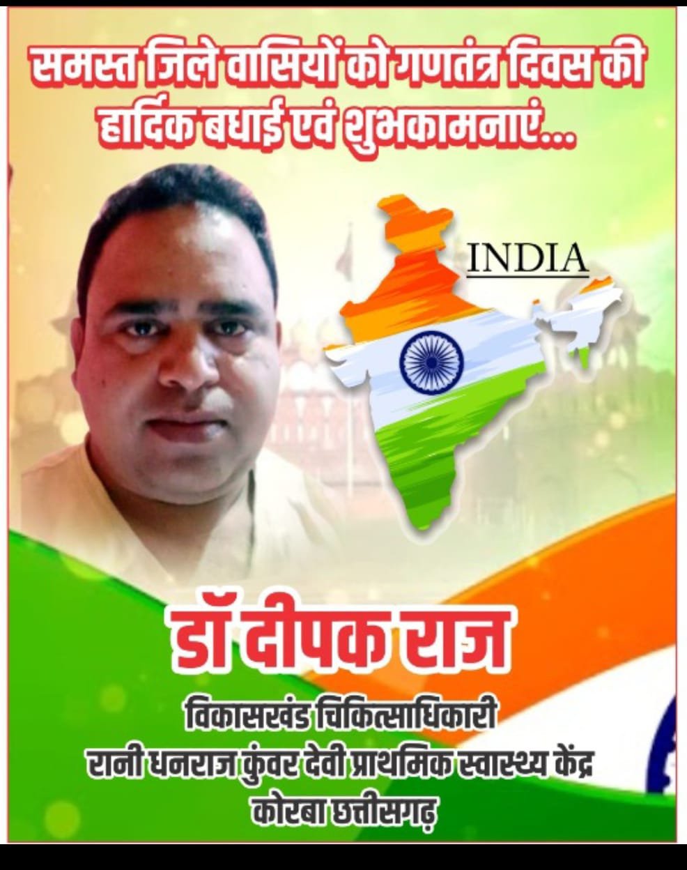 WhatsApp Image 2026-01-22 at 8.25.34 PM (1)