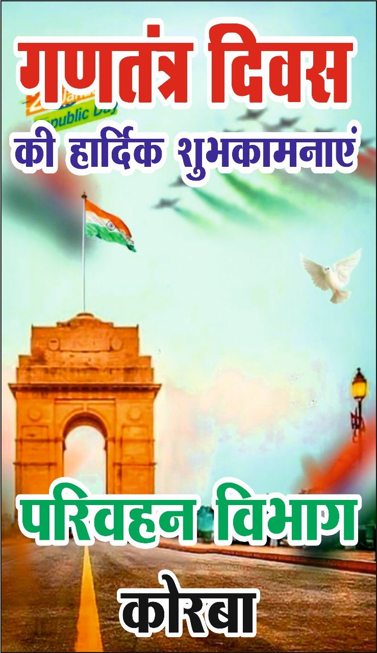 WhatsApp Image 2026-01-22 at 8.25.35 PM (2)