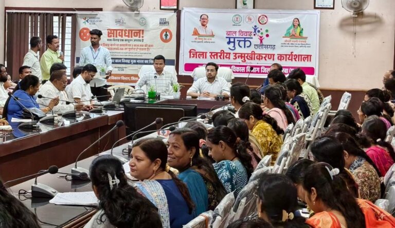 बाल विवाह मुक्त कोरबा बनाने जिला स्तरीय कार्यशाला आयोजित, अधिकारियों को दिए गए आवश्यक दिशा-निर्देश